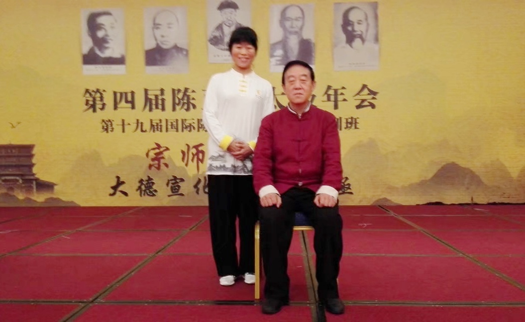 与师父陈正雷宗师合影留念